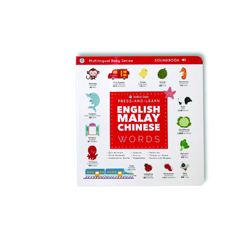 Press-and-Learn English Malay Chinese Words Book (Preorder - Early May)